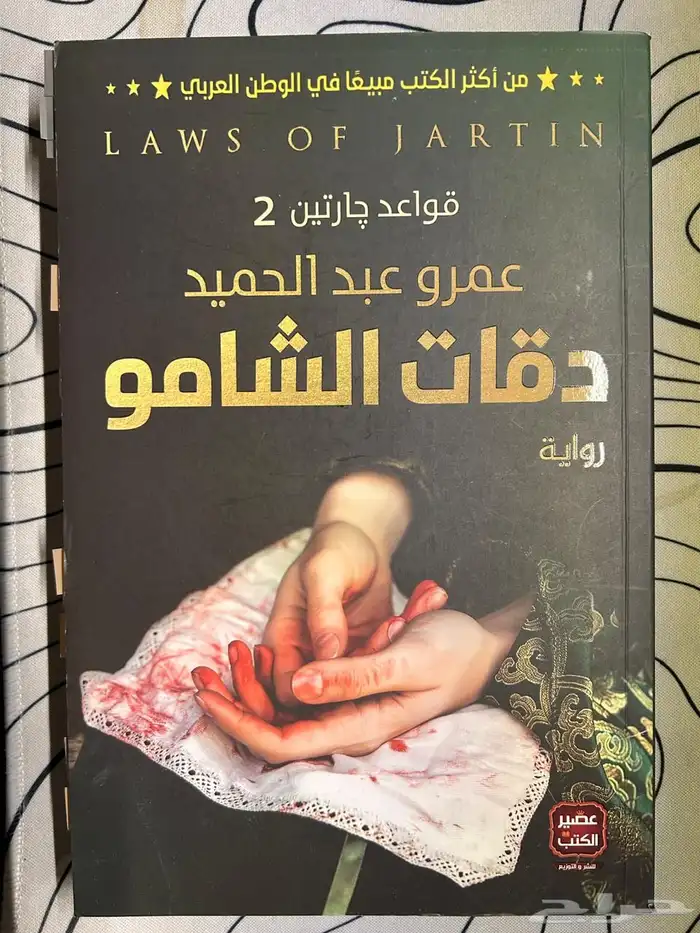 كتب 7