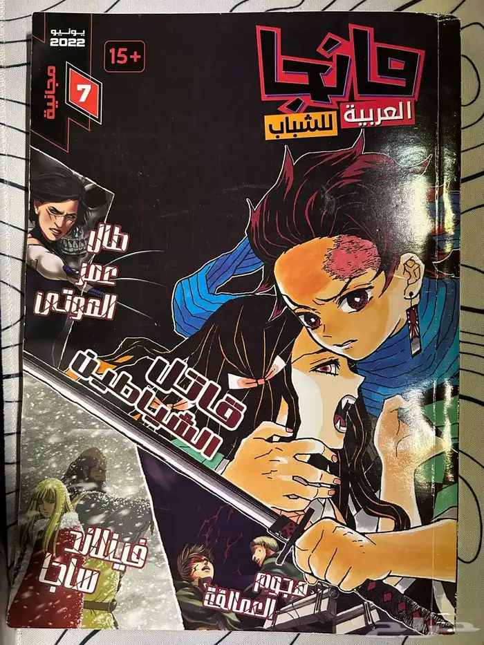 كتب 14