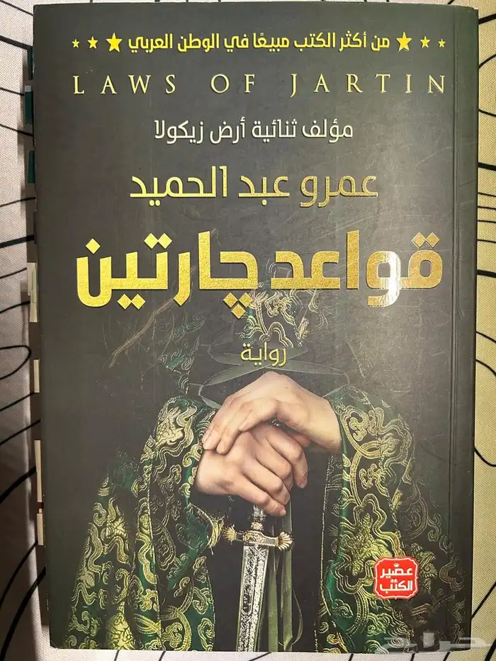 كتب 6