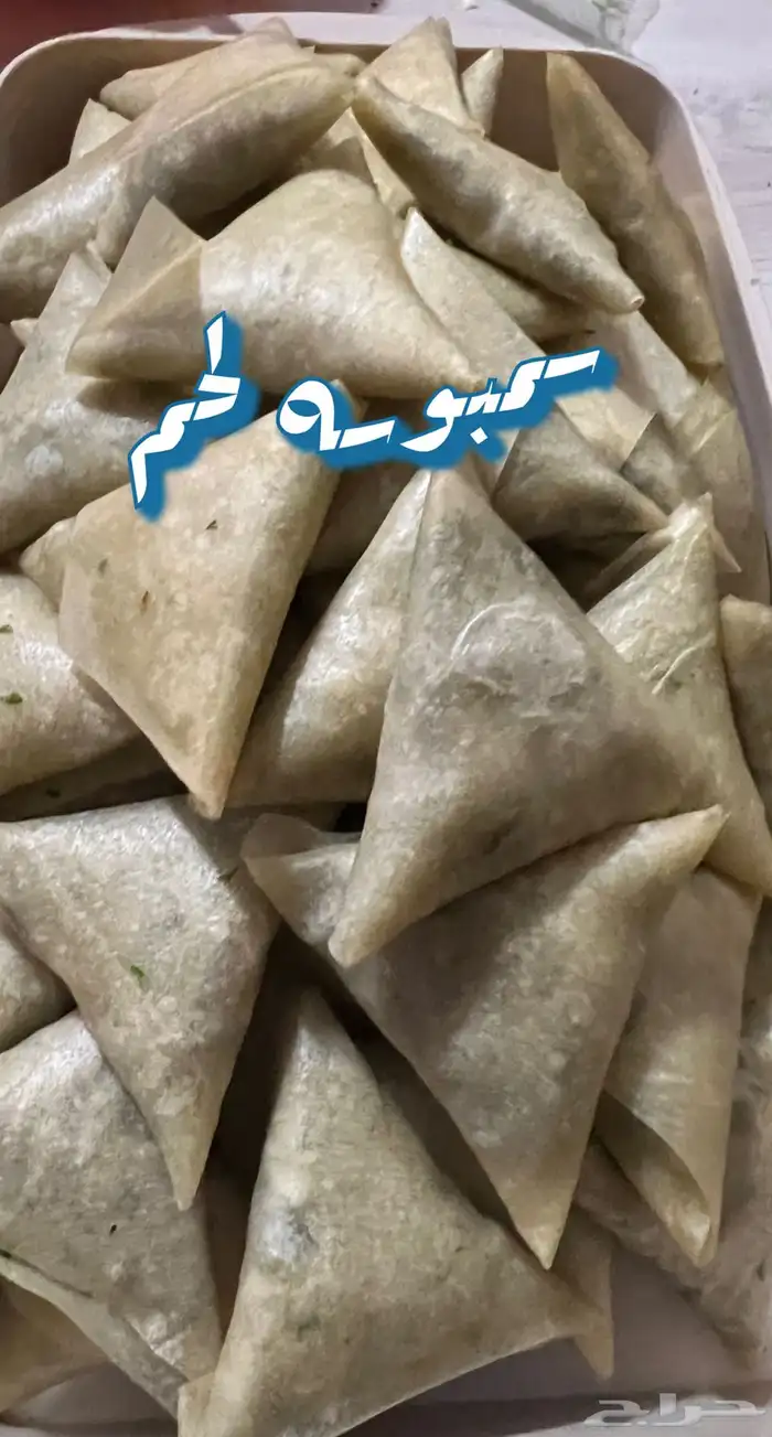 بدأنا باستقبال حجوزاتكم الرمضان من المفرزنات الكامله 9