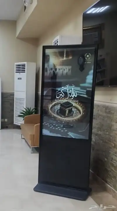 شاشة تفاعلية 4