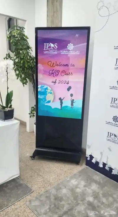 شاشة تفاعلية 3