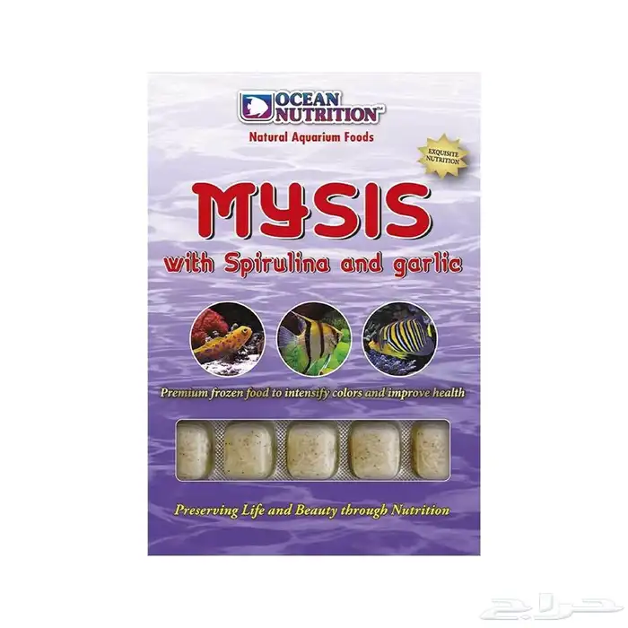 طعام أسماك مجمد 8