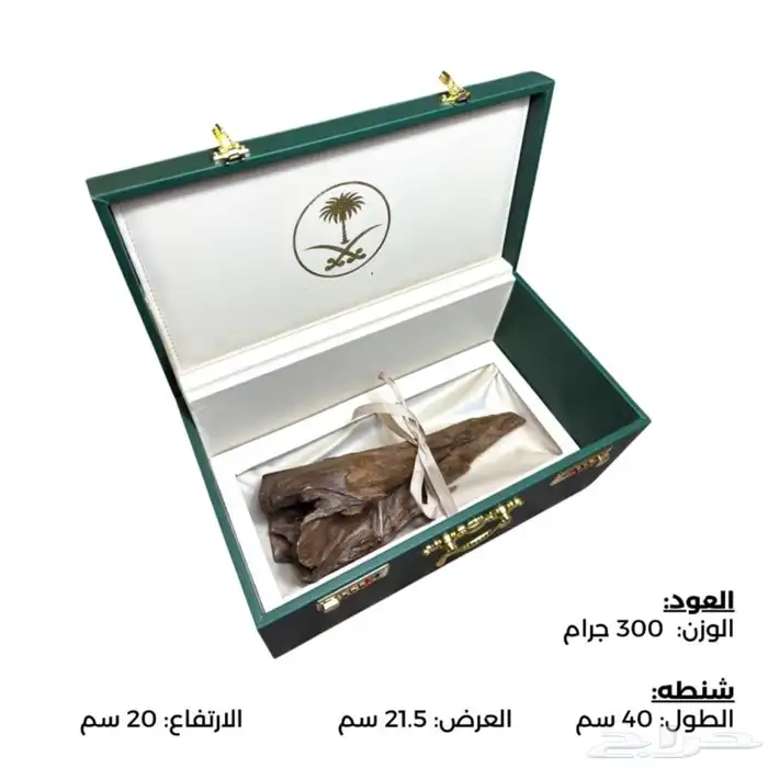 كسرة عود طبيعي سومطري 0