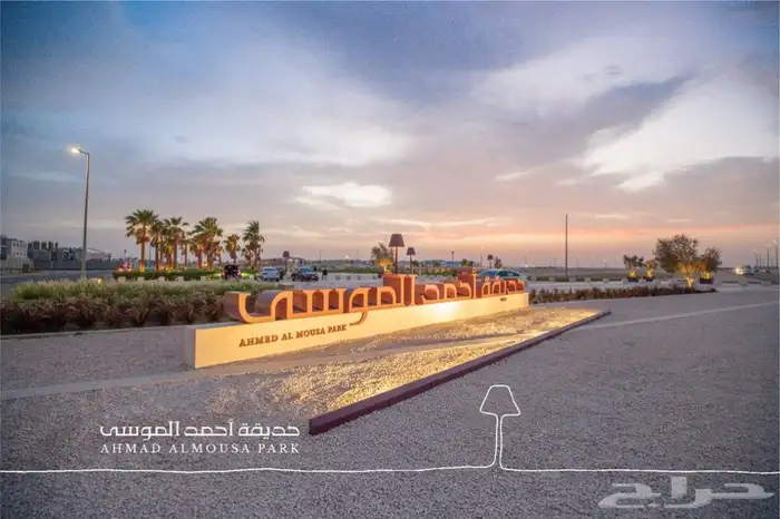 تنفيذ حدائق و ملاعب و منتزهات 6