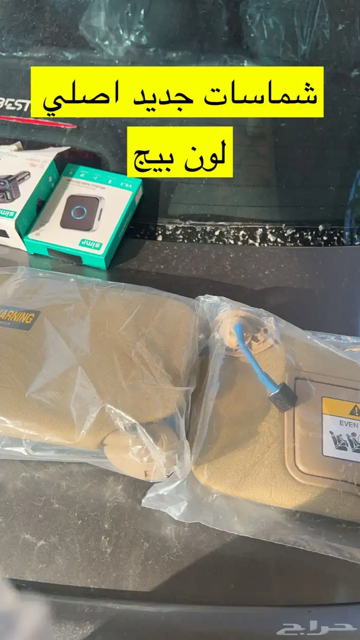 اكسسوارات اكورد 0