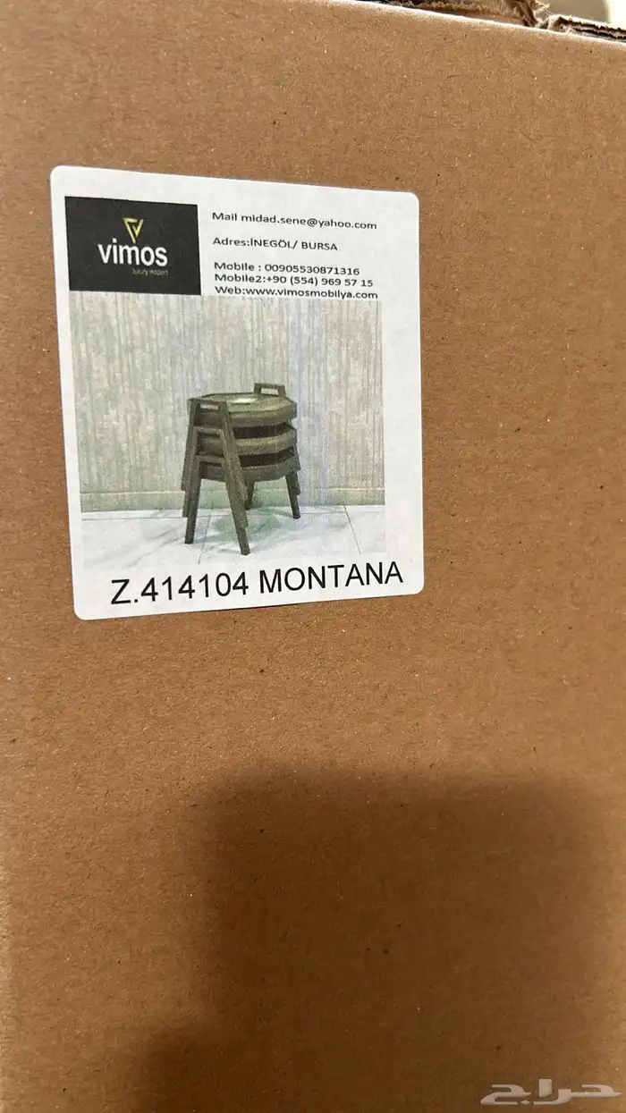 جلسات خارجية 25