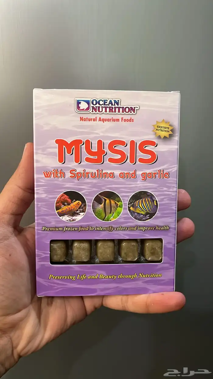 طعام أسماك مجمد 12