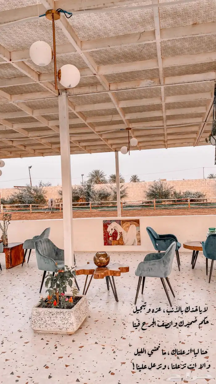 ايواء وتدريب 3