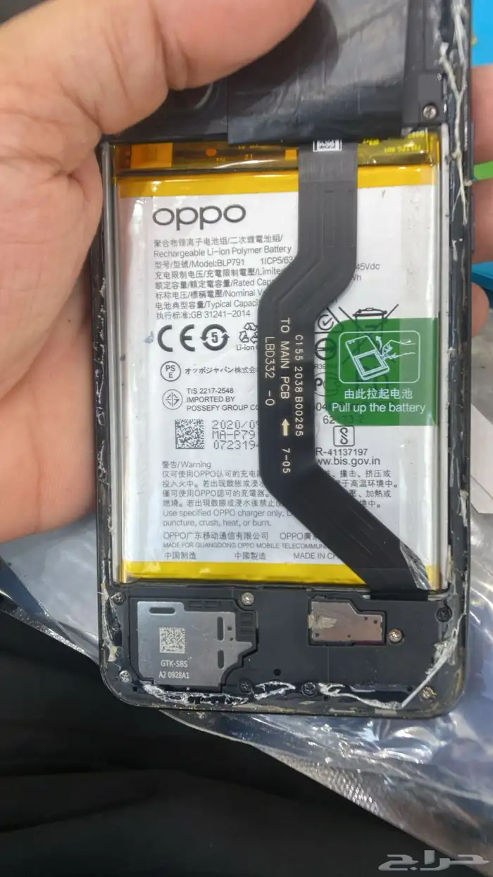 صيانة فورية 7