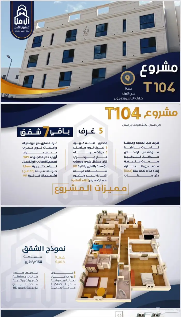 اقوى عروض 2025 شقق فندقيه فاخره للبيع 0