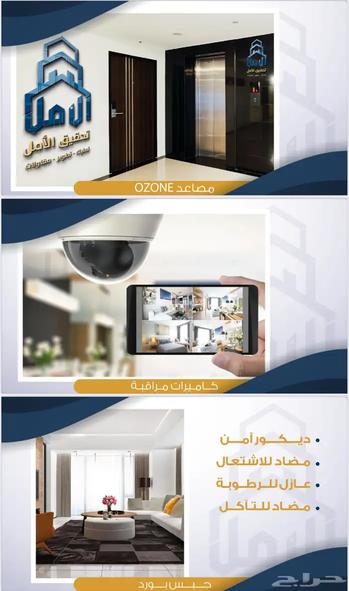 اقوى عروض 2025 شقق فندقيه فاخره للبيع 3