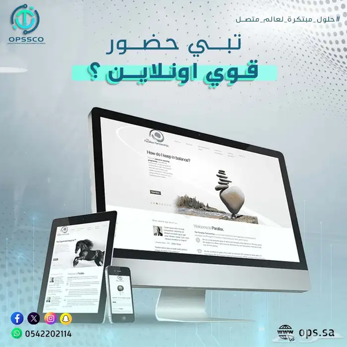 تصميم بوسات احترافية وبرمجة مواقع والتطبيقات 0