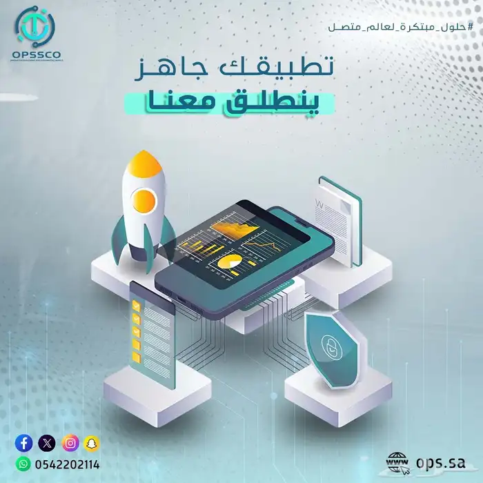 تصميم بوسات احترافية وبرمجة مواقع والتطبيقات 3