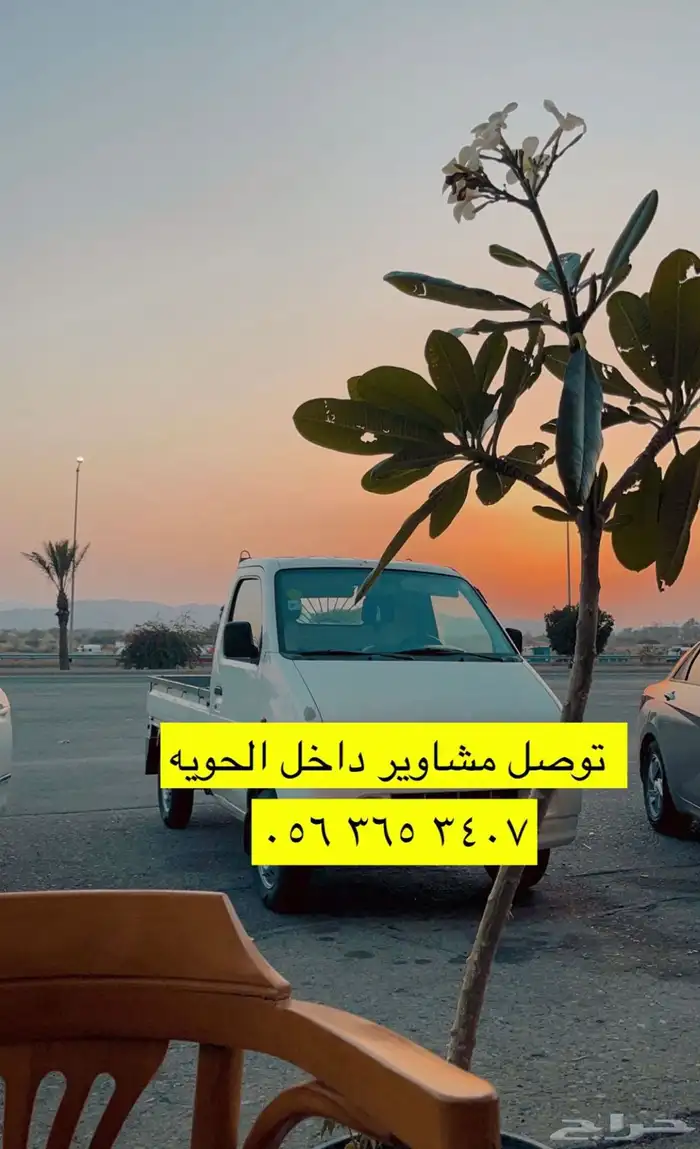دباب سزوكي تحميل وتوصيل 1