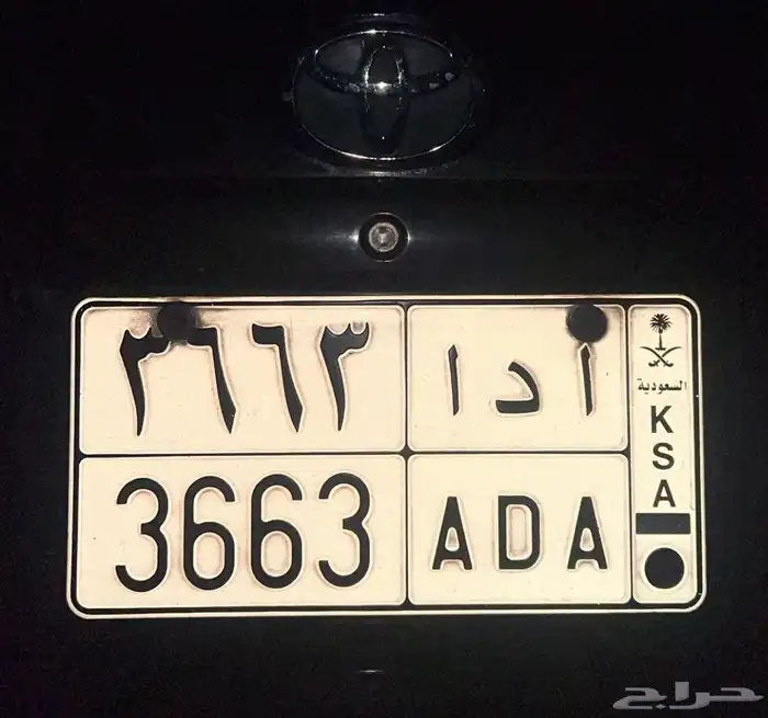 لوحه شبه مميزه قفل 0