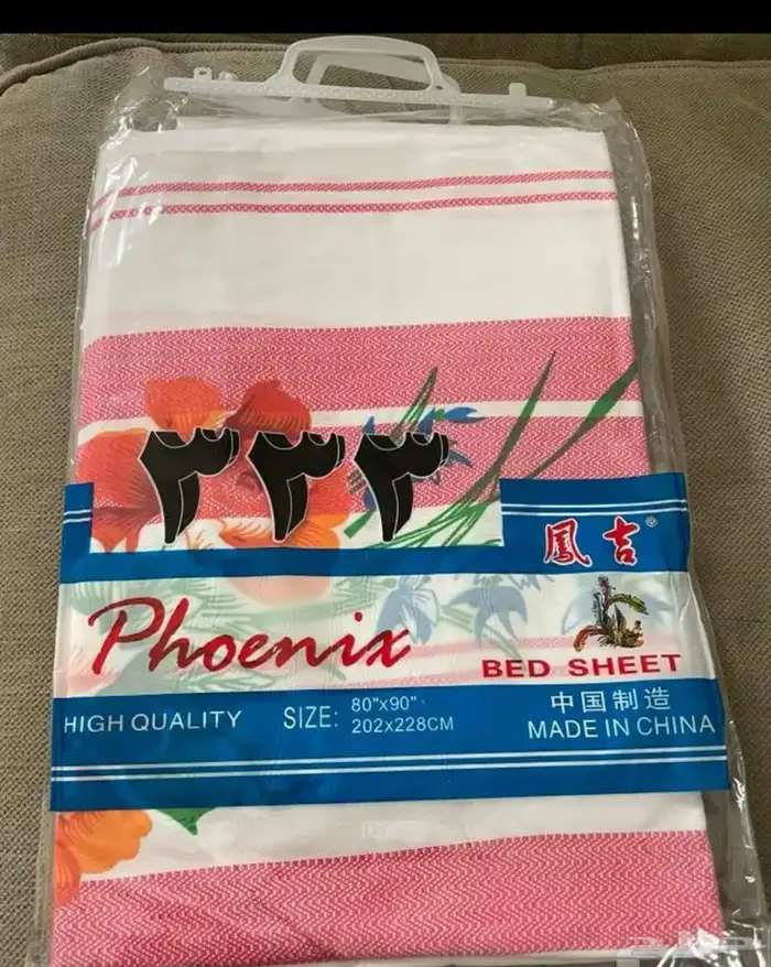 شراشف ابو وردة 1