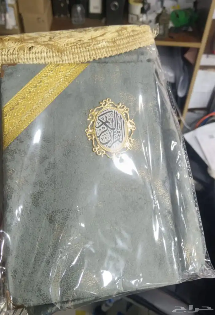 مصحف مع سجاده سجادة اطفال هدايا 0