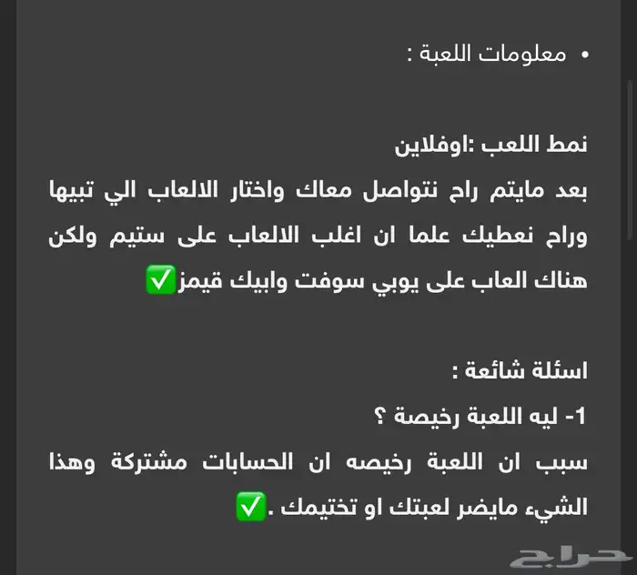 بكج  500 لعبه ستيم 1