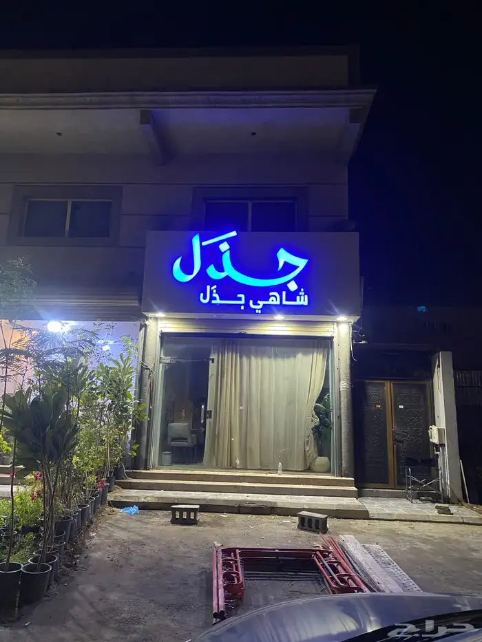 تركيب وصيانه لوحات محلات 5