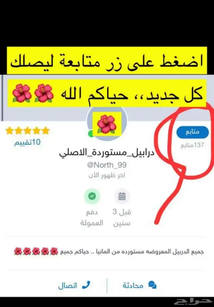 سكين سولينجن نادر قرن غزال المانيا الماني 6