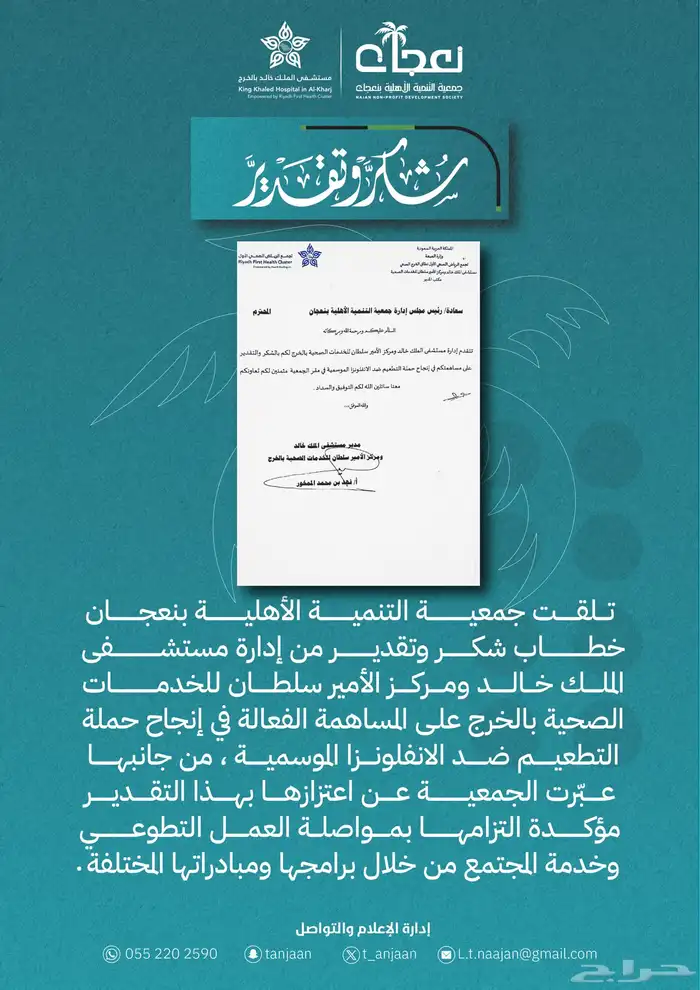 مصمم جرافيك 6