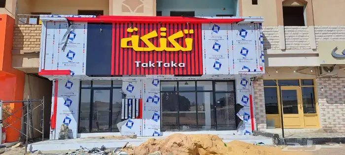 اسوار مشاريع ولوحات 2