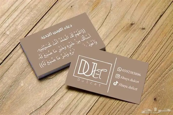 مطابع 11
