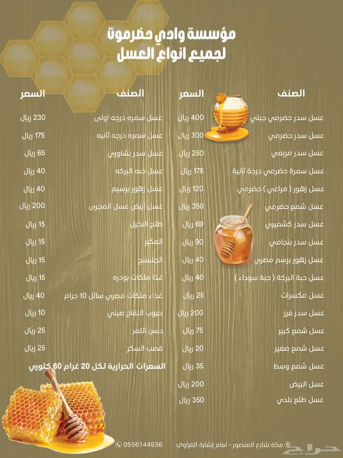 مصمم جرافيك 4