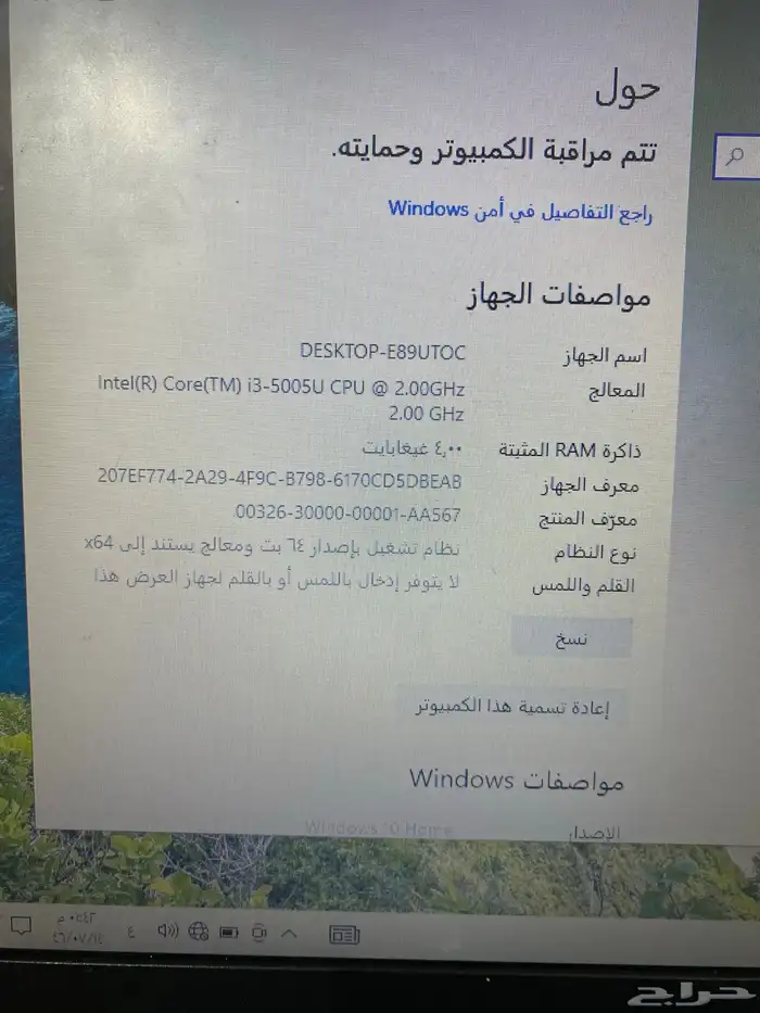 لابتوب للبيع 1