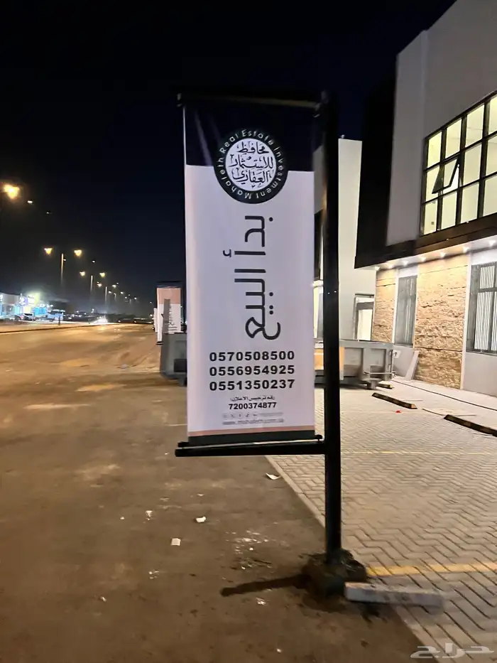اسوار مشاريع ولوحات 6