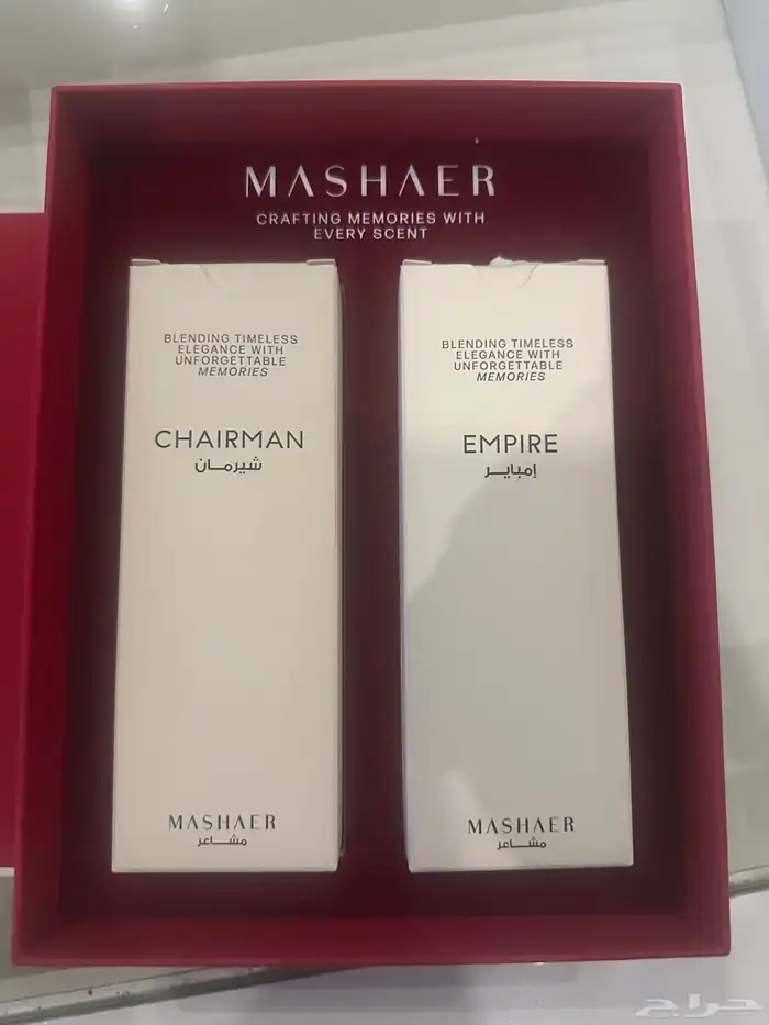 عطور مشاعر اللمتد والمتوقف تصنيعها 1