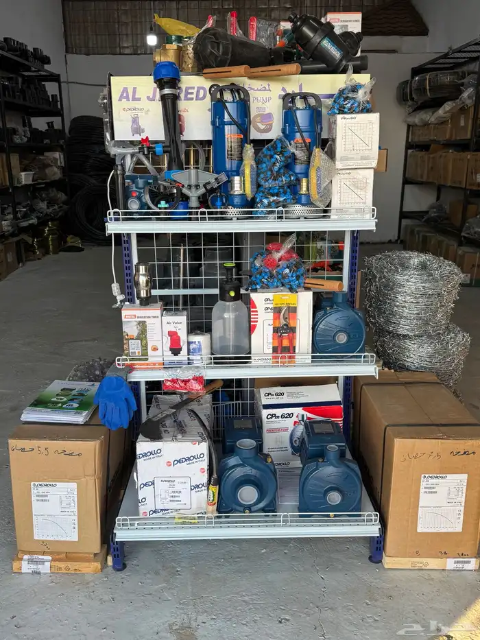 موسسة العارف الزراعية 1