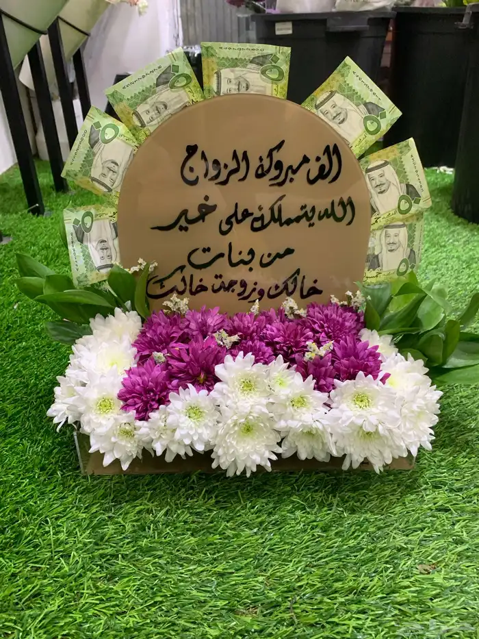 هدايا عطور ورد ساعات اساور توصيل الرياض 4