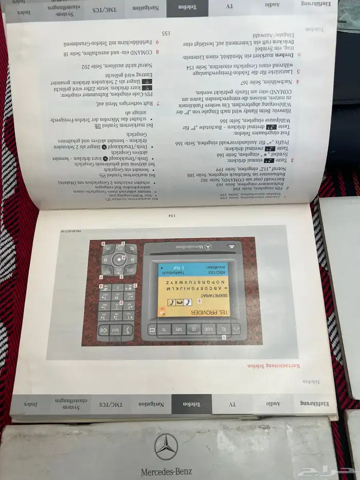 كتالوج مرسيدس بنز 3