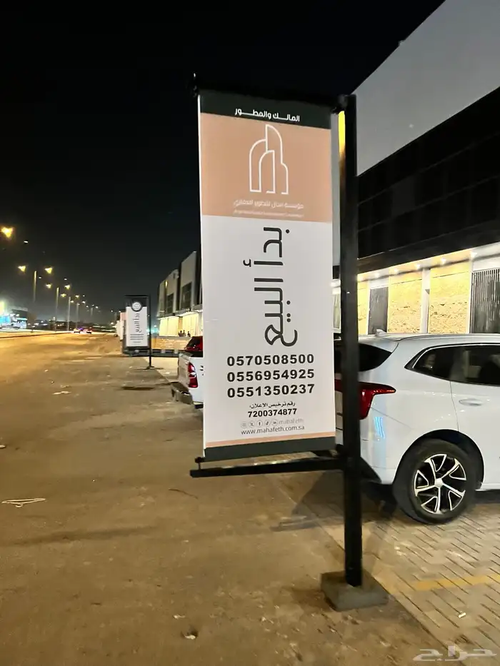 اسوار مشاريع ولوحات 7