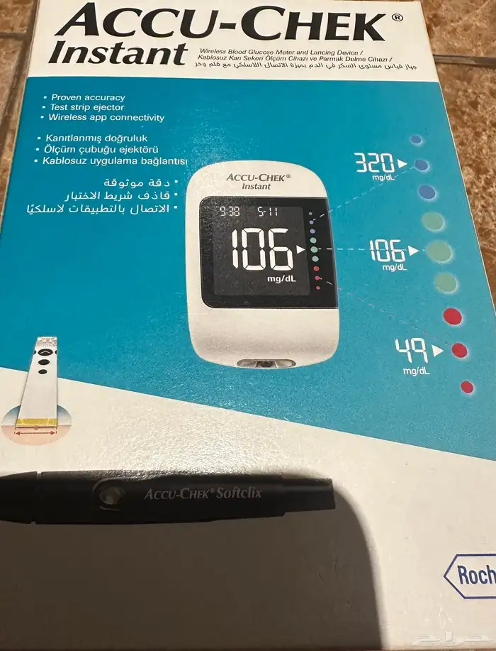 جهازسكر للبيع 0