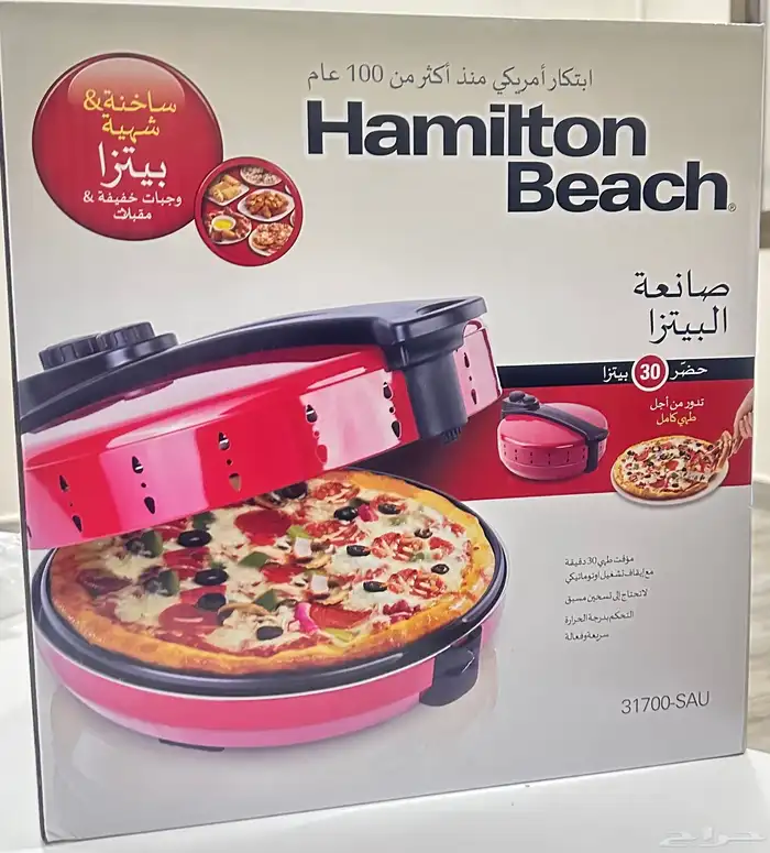 جهاز صانعه البيتزا 3
