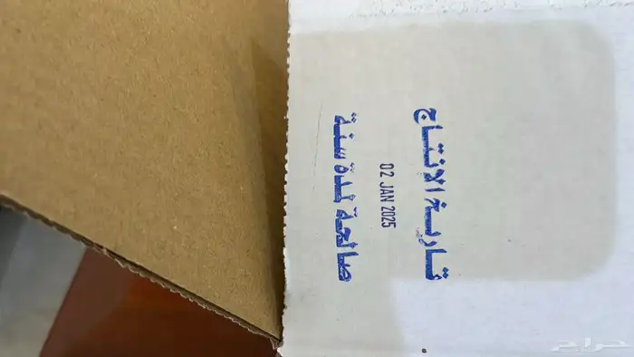 تمر شريط مغلف تفطير افطار صايم خلاص 9