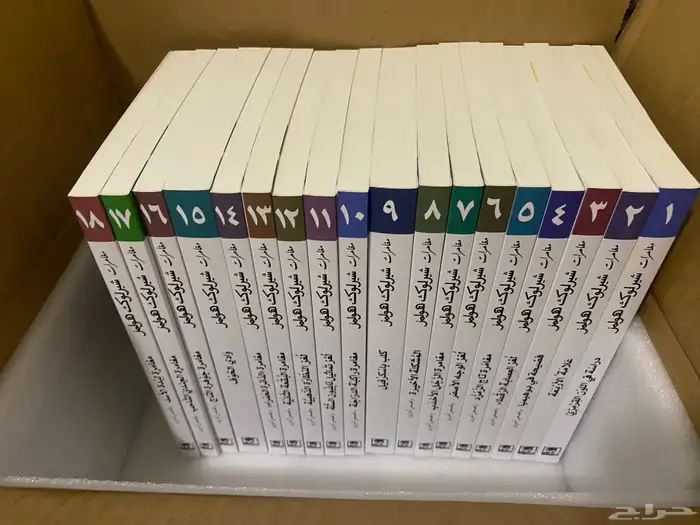 مجموعة شيرلوك هولمز الكاملة جديدة 18