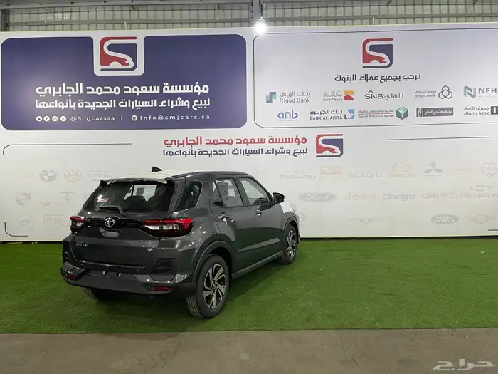 رايز فل كامل موديل 2024 يتوفر جميع الفئات والالوان 2