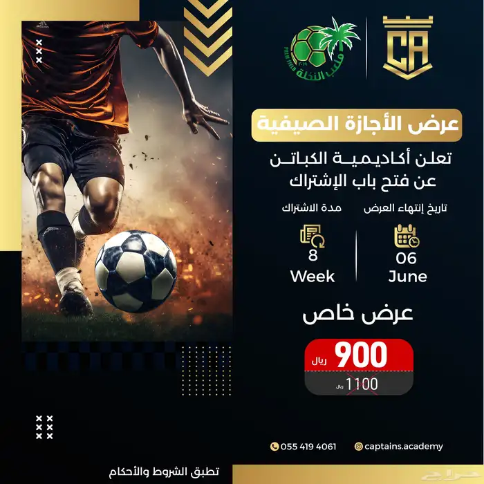مصمم جرافيك 17