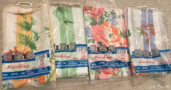 شراشف ابو وردة 4