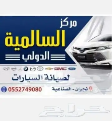 مكينة كرولا يارس جميع المديلات مستورد او تشليح 4