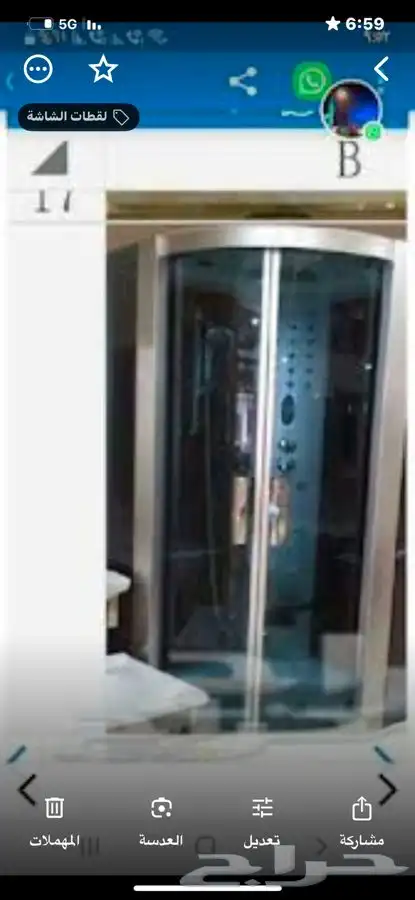 شاورز للبيع 2