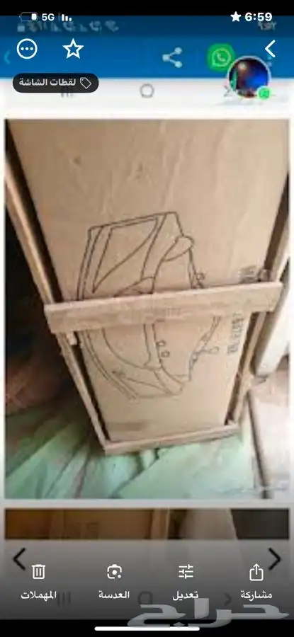 شاورز للبيع 0