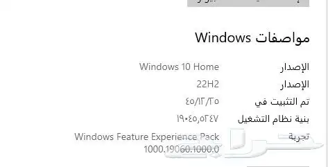 PC قيمينق 1
