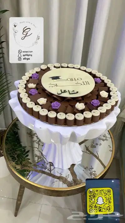 حلا مناسبات توفير اكثر من صينيه متوفر طباعه 0