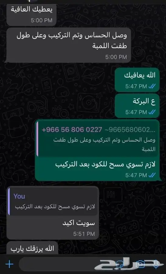 حساس شكمان تويوتا ولكزس كامري كورولا افالون 3