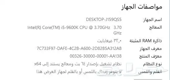 PC قيمينق 2